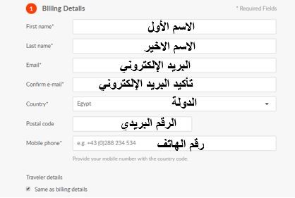 حجز تذاكر برج خليفة بدبي