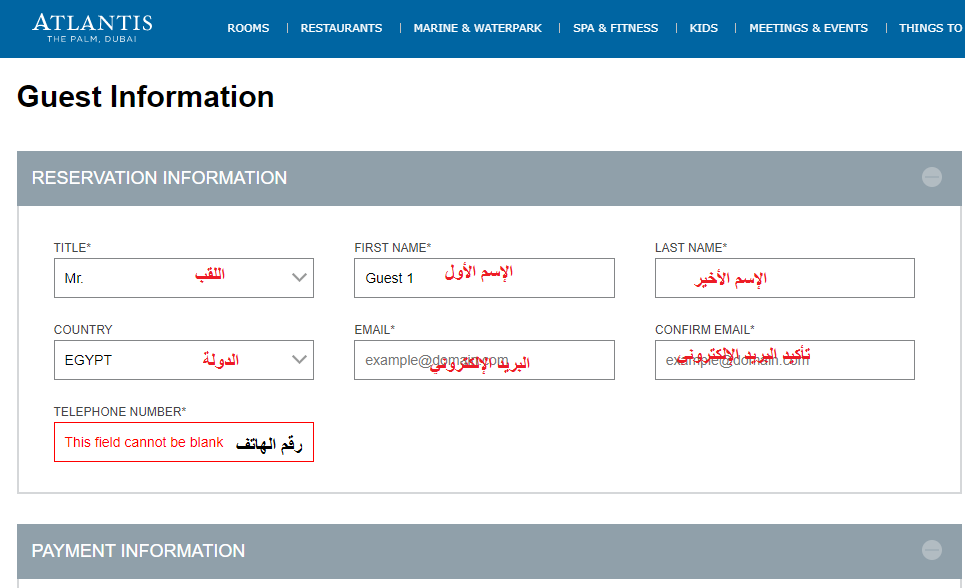 حجز تذكرة أكوافنتشر المائية