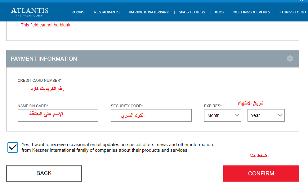 حجز تذكرة أكوافنتشر المائية
