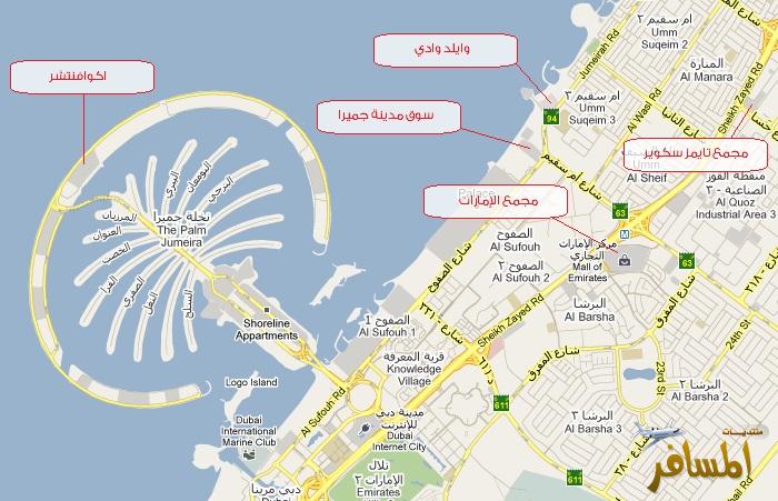 About Sun amp Sand Sports Online Sports Store Dubai UAE