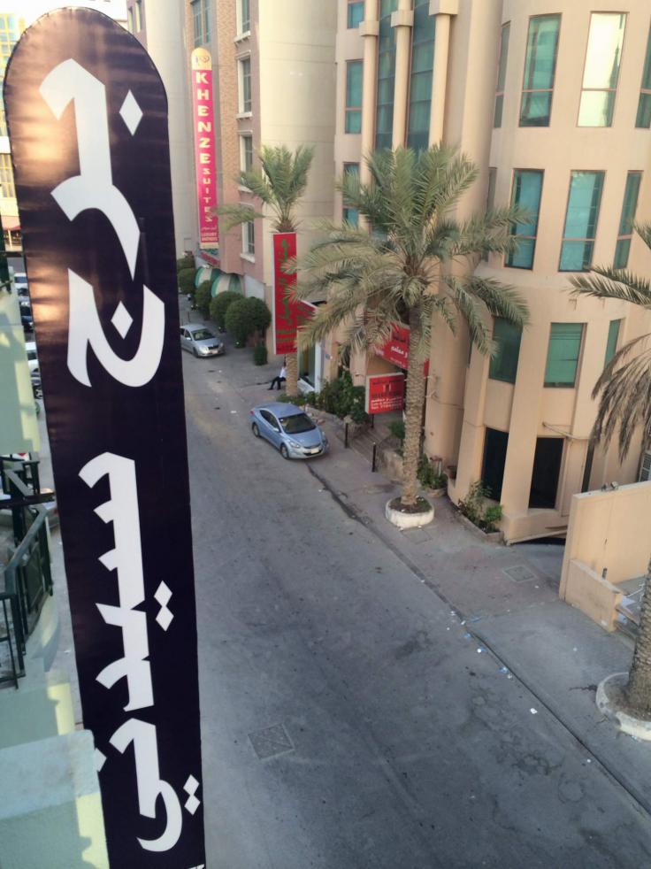 شرايكم في فندق سدني شارع المعارض المسافر