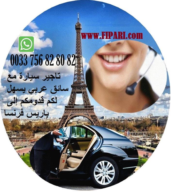 -promo-fi-paris-arabe-trasp-jpg