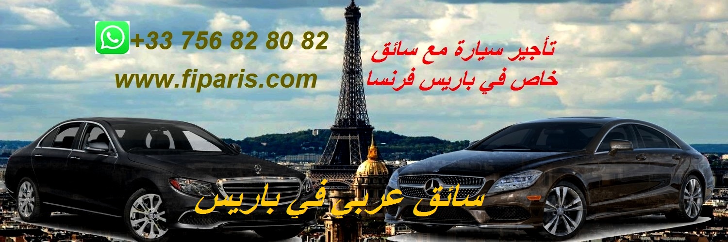 -paris-sawak-jpg