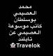   Travelok