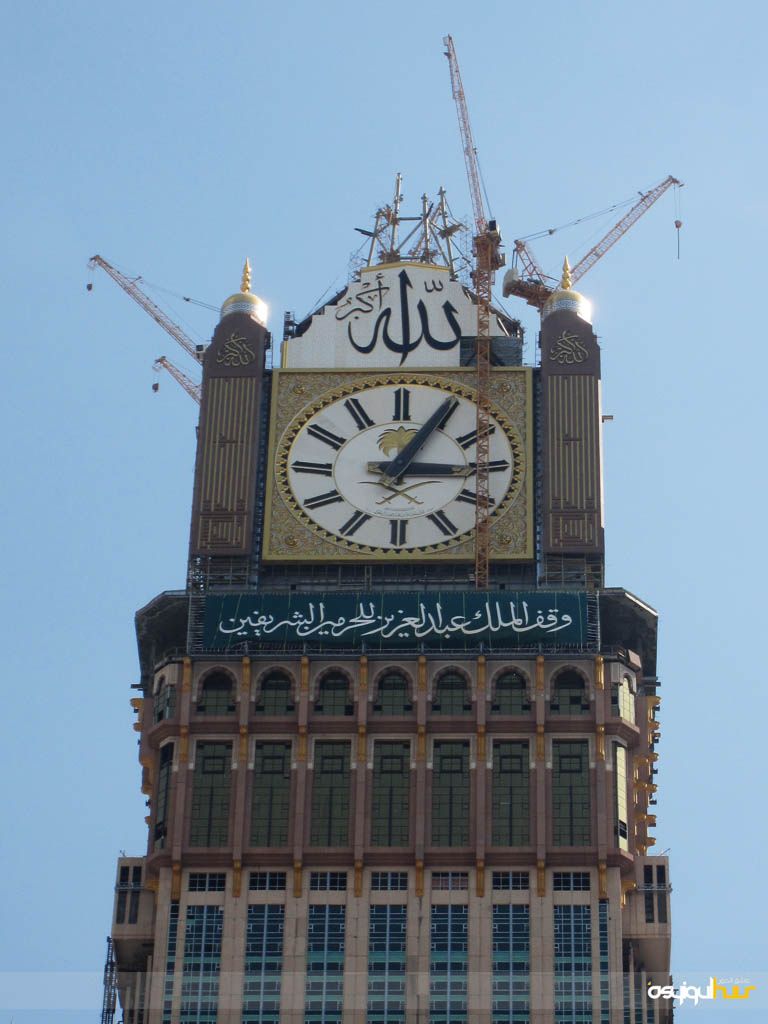 صور برج ساعة مكة متجدد المسافرون العرب