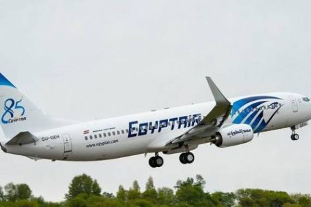 رسوم تعديل حجز مصر للطيران