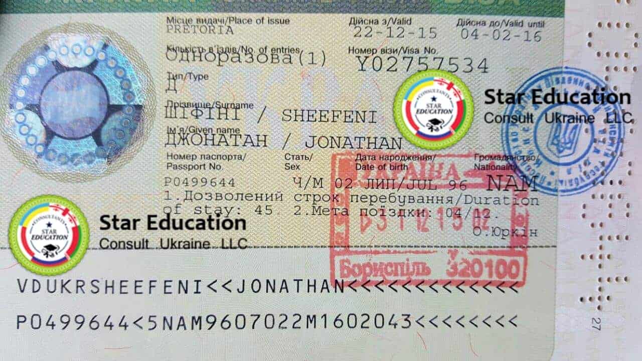 طريقة اصدار تاشيره الى اوكرانيا