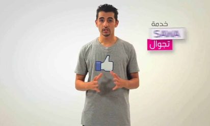 تجوال