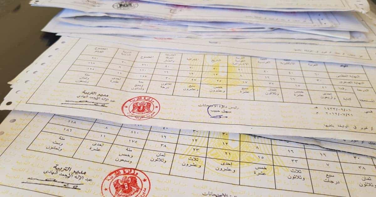 ترجمة وثيقة شهادة الدراسة الثانوية العامة السورية