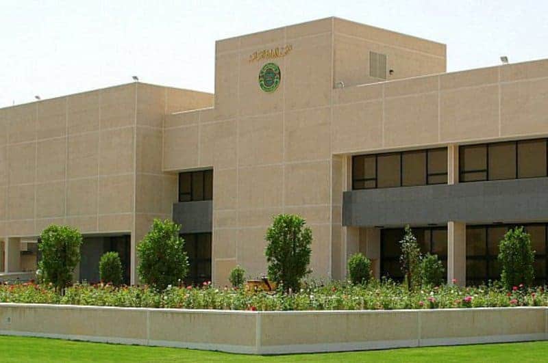 ادفع قيمة المعهد قبل