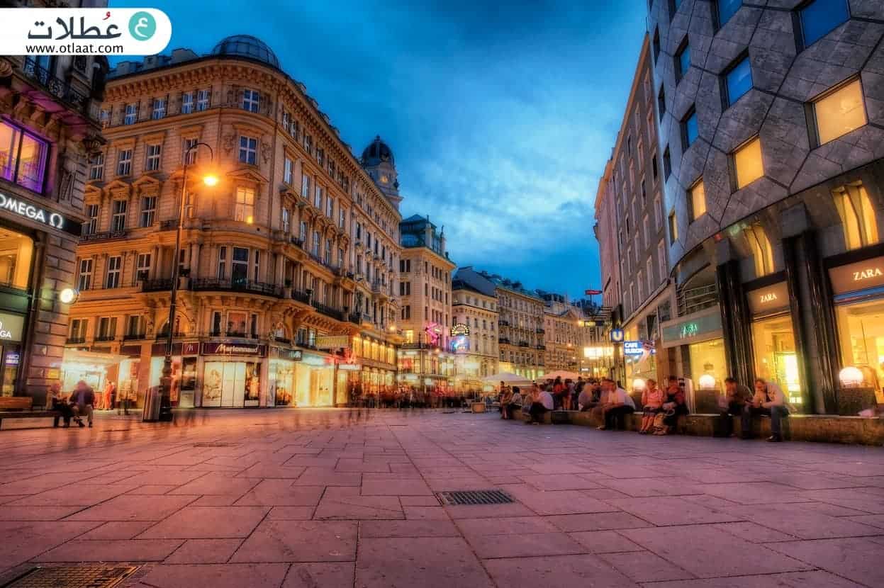 أفضل أماكن تسوق في فيينا حسب أراء الخبراء في التسوق