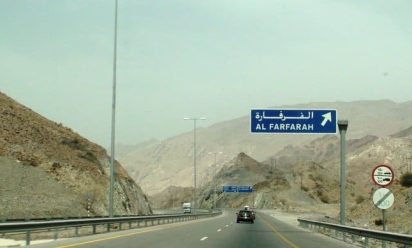 طريق حتا الى مسقط