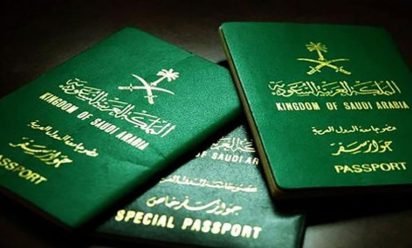جواز
