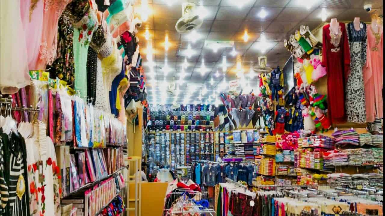 سوق الجمله للملابس