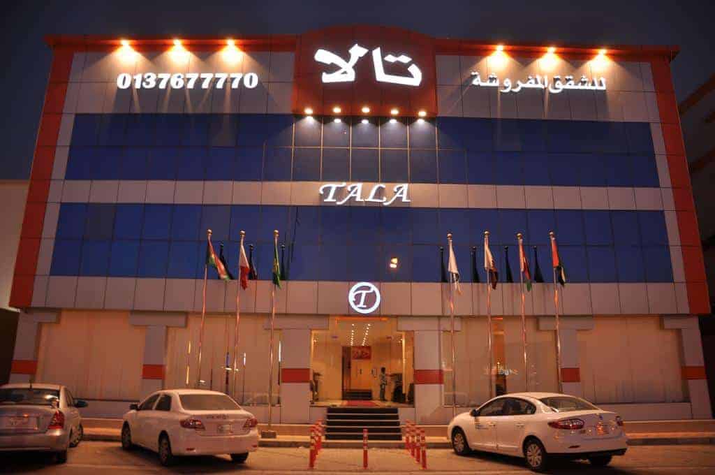 عنوان شقة الخفجي