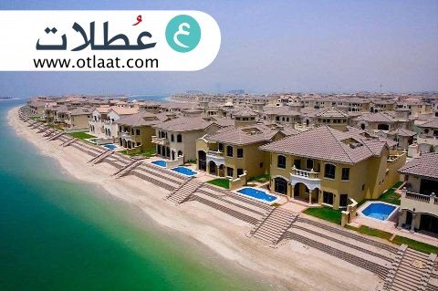 كيف تسكن على الشاطئ في دبي ب100 درهم فقط!!