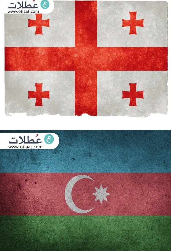 مقارنة بين جورجيا وأذربيجان وش الافضل سياحياً ؟!