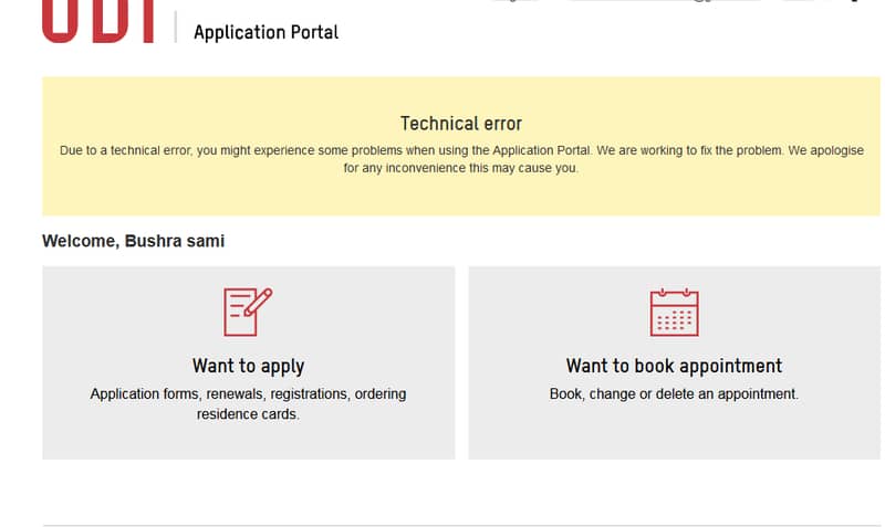اختيار تعبئة الابليكيشن