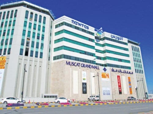 جراند مول مسقط