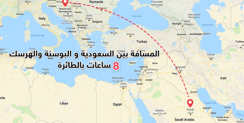 سراييفو