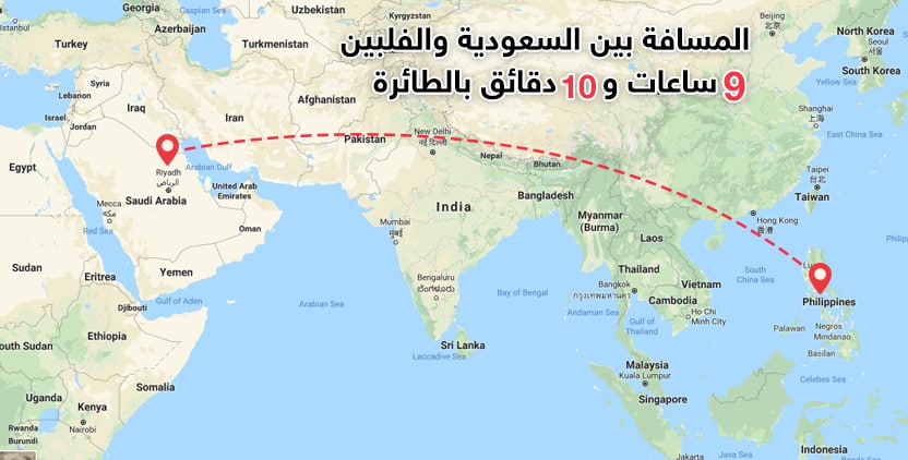 الفلبين