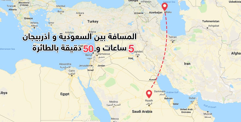 باكو