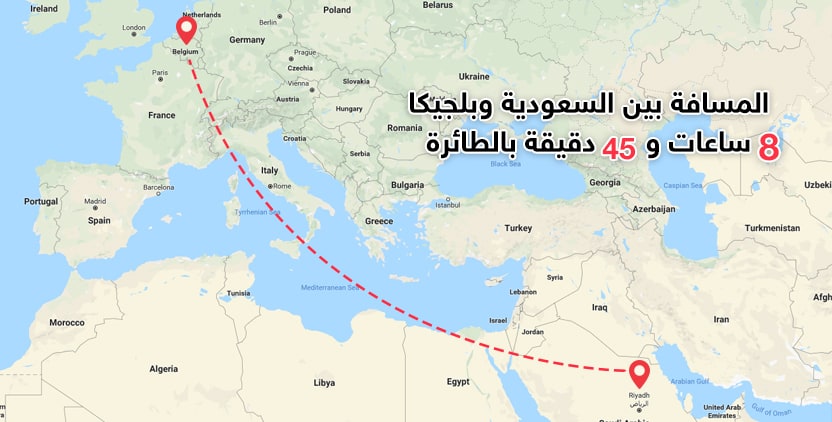 بلجيكا