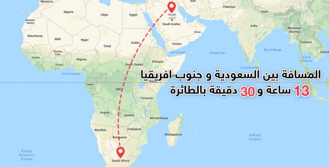 جوهانسبرغ