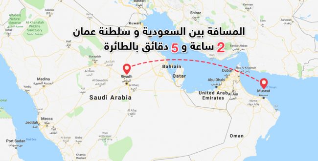 مسقط