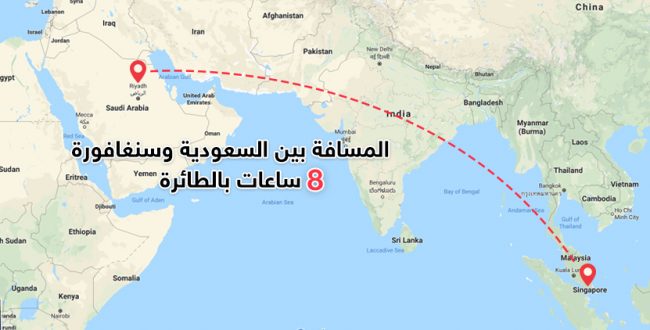 سنغافورة