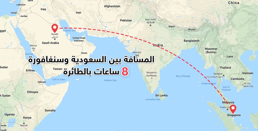 سنغافورة