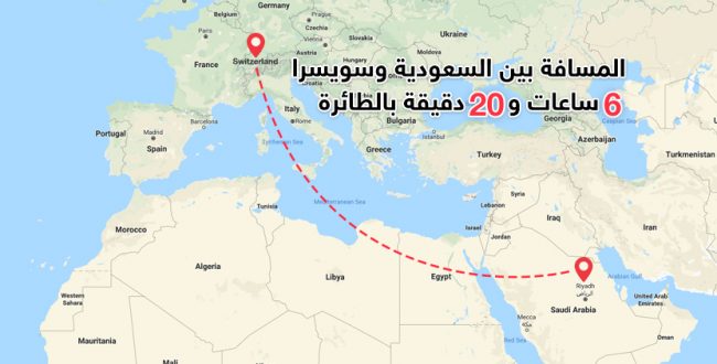 جنيف