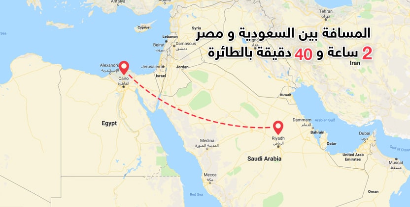 القاهرة