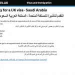 صفحة اختر مكانك Select your location
