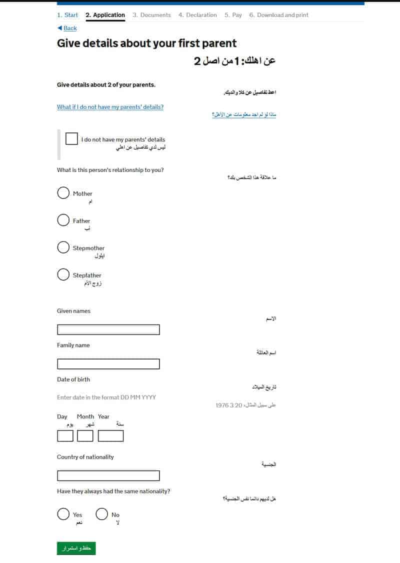 عن أهلك 1