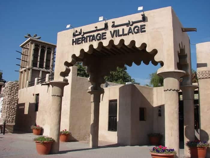 قرية التراث