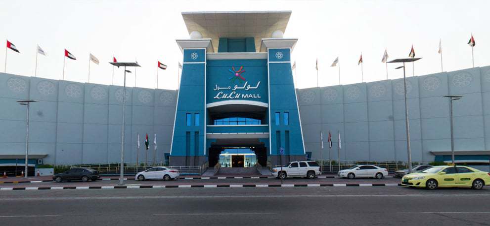 لولو مول الفجيرة