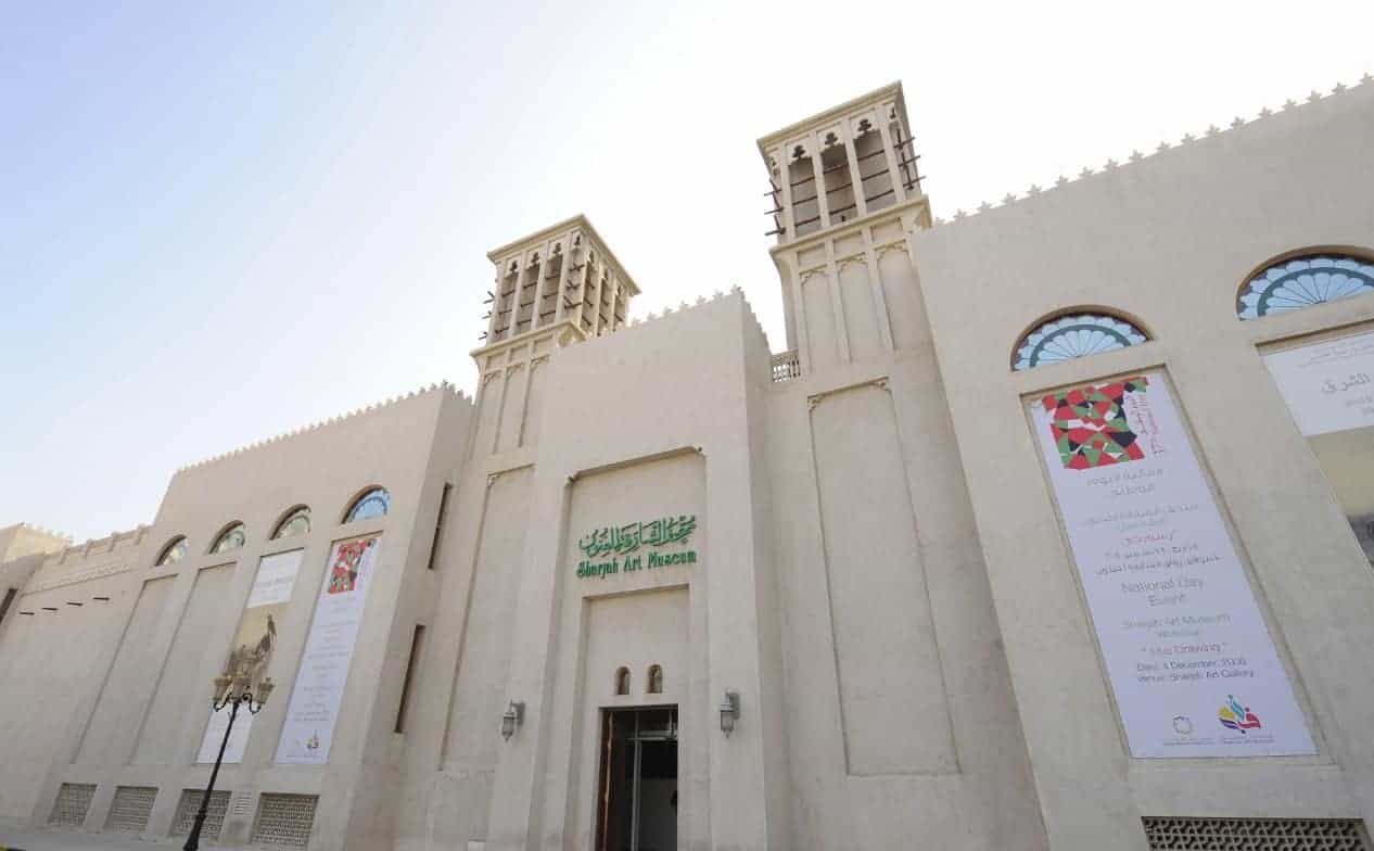 متحف الشارقة للفنون