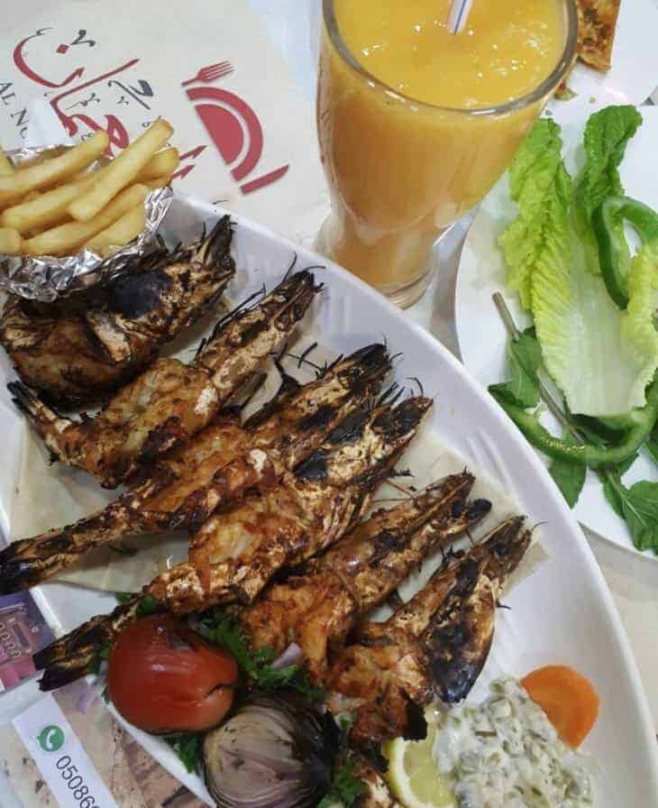 مطعم النعمان
