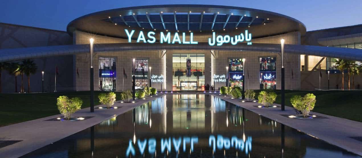 ياس مول