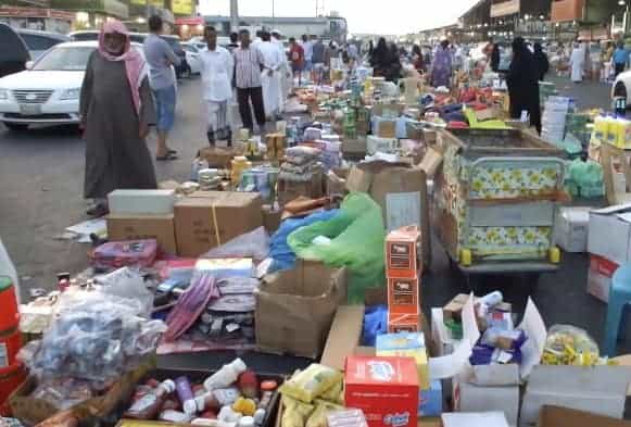 سوق حراج الصواريخ