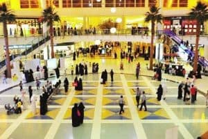 غرناطة مول