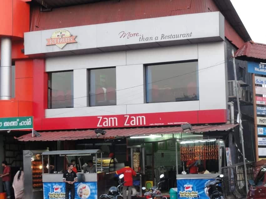 مطعم زمزم | Zam Zam Restaurant