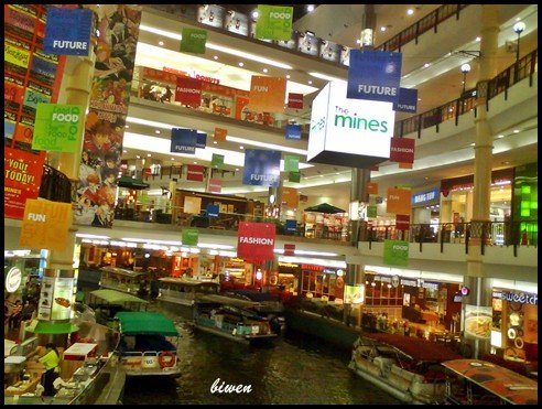 مدينة ملاهى ماينز وندر لاند