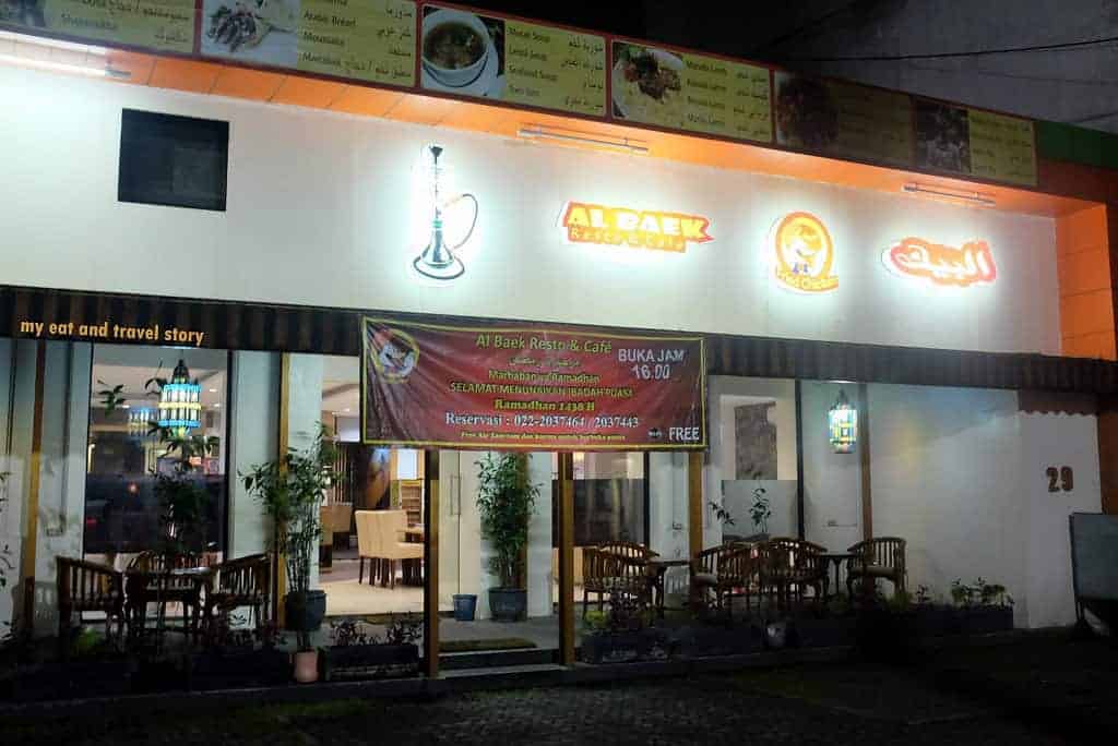 مطعم البيك عربي