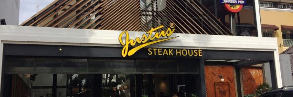 مطعم جستأس ستيك هاوس Justus Steak House