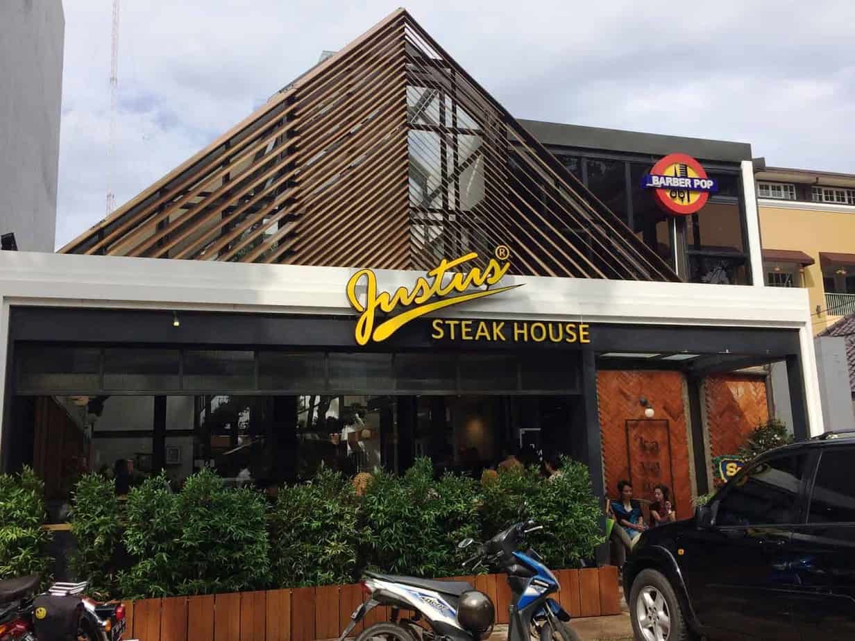 مطعم جستأس ستيك هاوس Justus Steak House