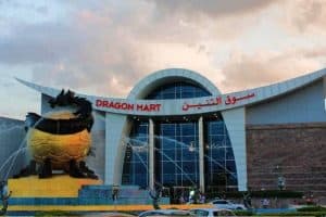 زيارة أهم الأسواق - الإمارات - دبي