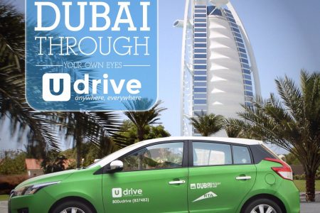 شرح استئجار سيارة UDrive في دبي