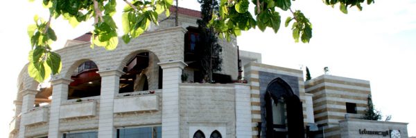 Lebanese House Restaurant